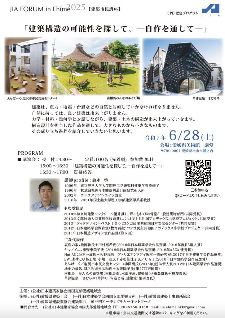 スクリーンショット 2025-06-09 20.21.16