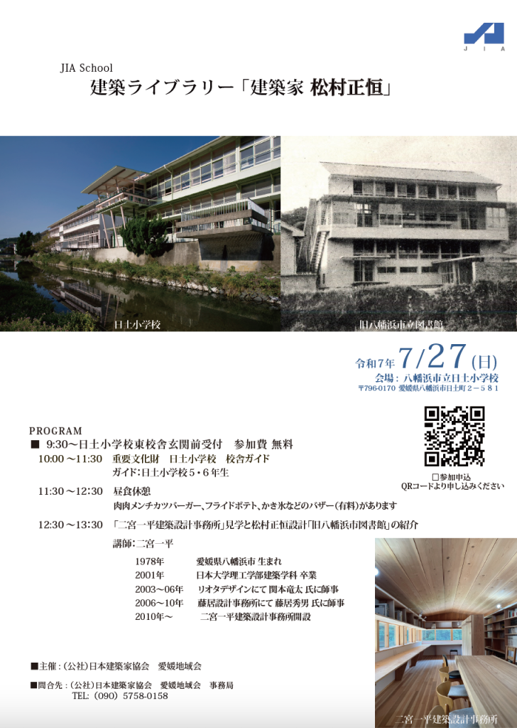 スクリーンショット 2025-07-17 16.39.09