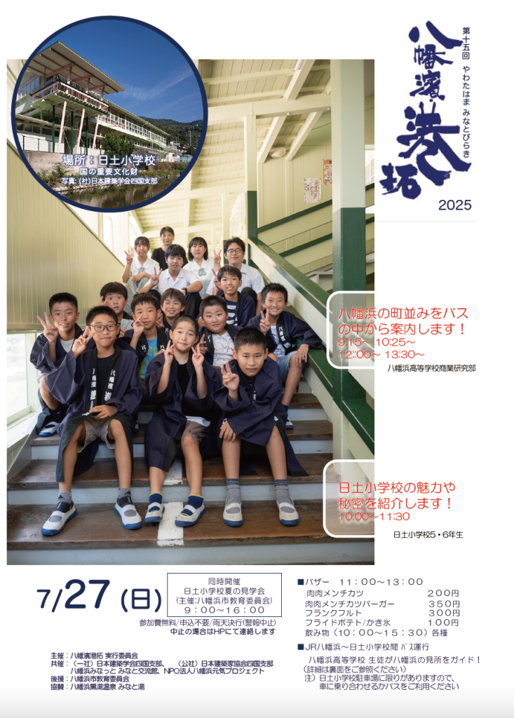 スクリーンショット 2025-07-17 12.59.52