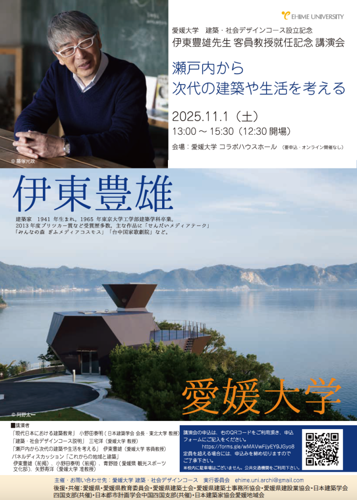 スクリーンショット 2025-10-29 14.52.48