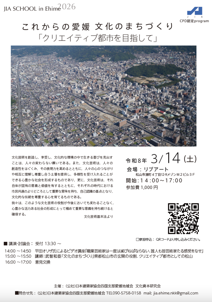 スクリーンショット 2026-03-10 9.04.36