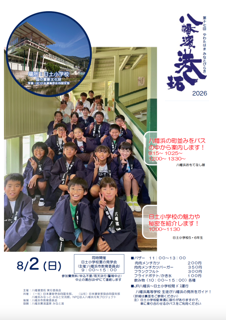 スクリーンショット 2026-07-21 18.50.02