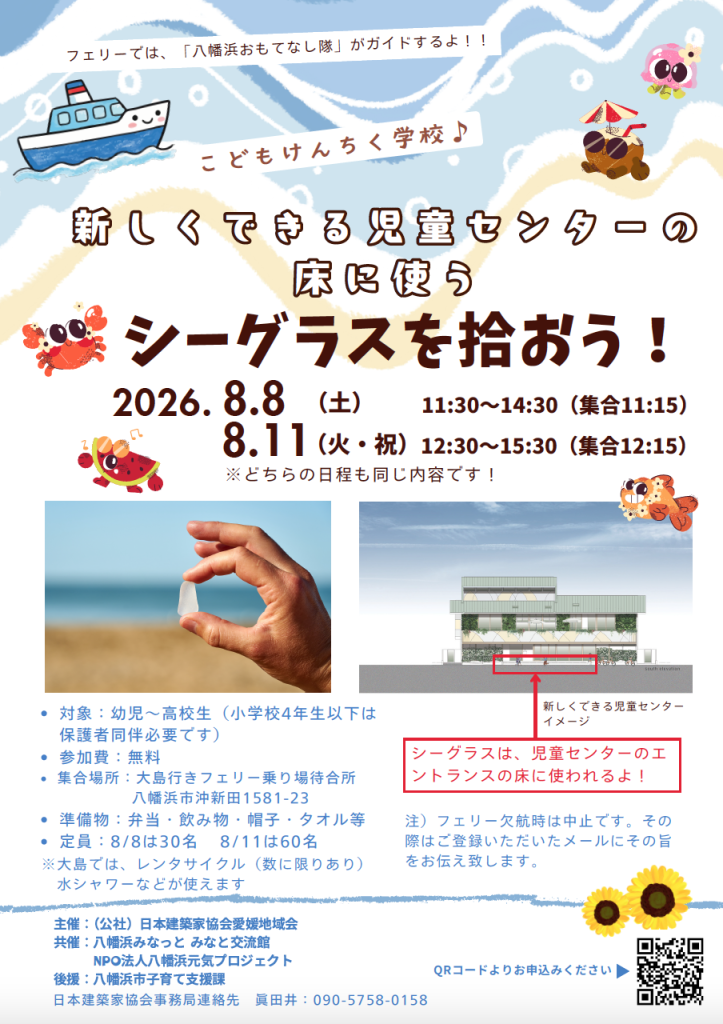 スクリーンショット 2026-07-21 18.49.33